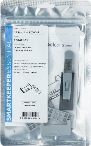 Immagine prodotto Smart Keeper 4 serrature per porte CF con 1 chiave di tipo mini