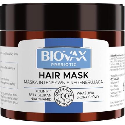 Actual product image L´Biotica Biovax Prebiotic (250 ml)