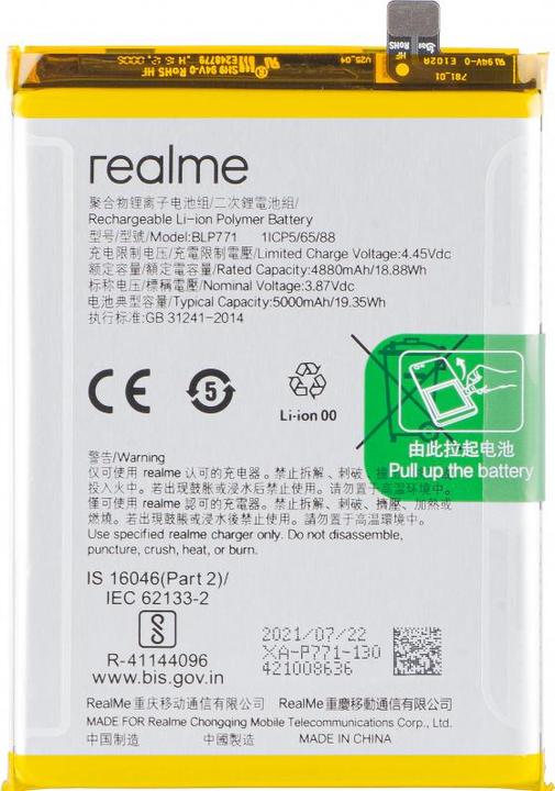 Produktbild realme Akku BLP771 für C25Y / 6i