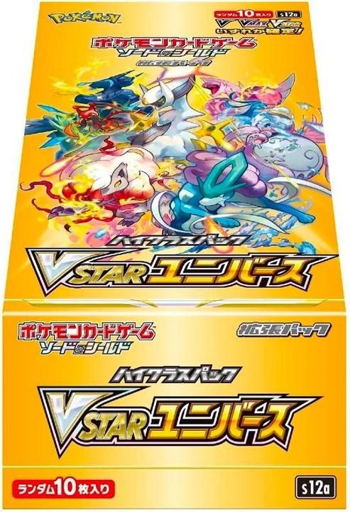 Actual product image Pokémon Vstar Universe (Japanese, Booster display)