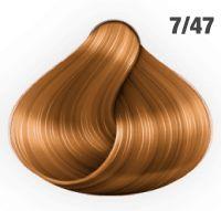Image du produit AwesomeColors Silky Shine (7/47 Blond moyen blond Rouge-brun)