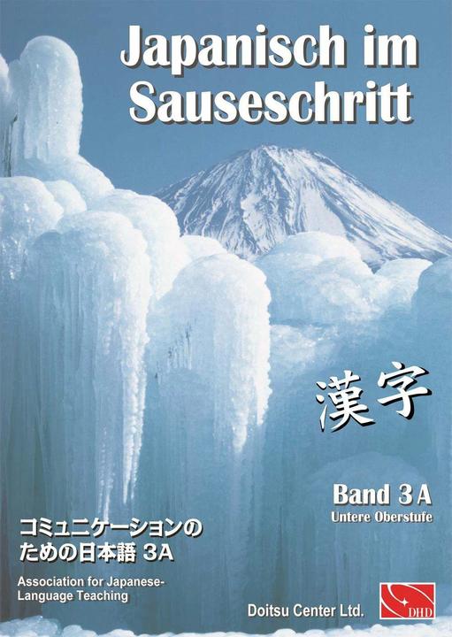 Produktbild Japanisch im Sauseschritt 3A. Standardausgabe (Deutsch, Thomas Hammes, 2017)