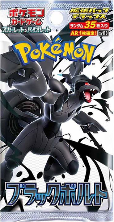 Image du produit Pokémon Black Bolt sv11B Deluxe Box (Japonais, Affichage du booster)