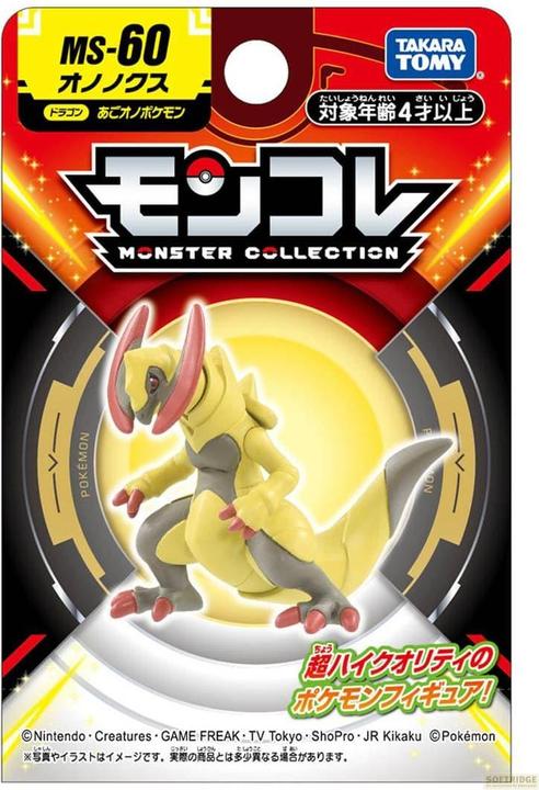 Produktbild Takara Tomy Pokemon - Maxax Moncollé