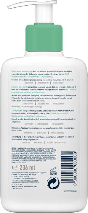 Actual product image CeraVe Foaming cleansing gel (Foam, 236 ml)