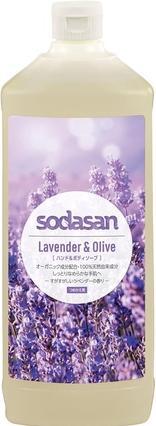 Sodasan Pflanzenseife Lavendel-Olive Bio