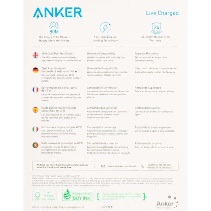 Immagine prodotto Anker Porta di alimentazione III (40 W)