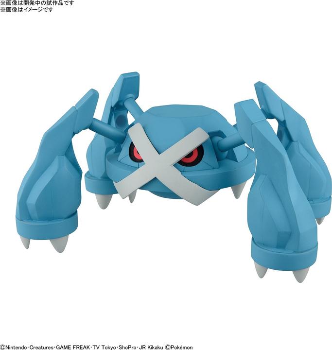 Actual product image Bandai Pokemon - Metagross Pokepla