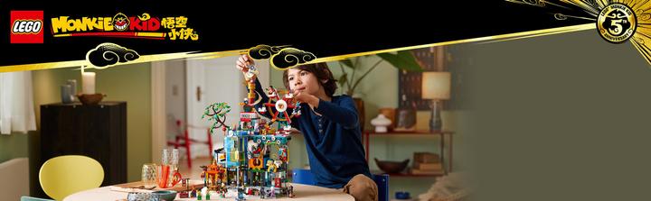 Actual product image LEGO 80054 5th anniversary of Megapolis City (80054, LEGO Monkie Kid)