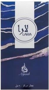 Actual product image Khadlaj Lara Purple CPO U 20 ml (Eau de parfum, 20 ml)