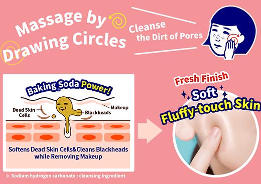 Actual product image Keana Nadeshiko Pore Baking Soda Cleansing Gel 100g (Gel)