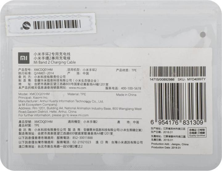 Produktbild Xiaomi M-BAND2-CAR