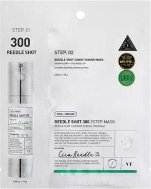Actual product image Bauerfeind (Vt) Reedle Shot 300 2-Stage Mask