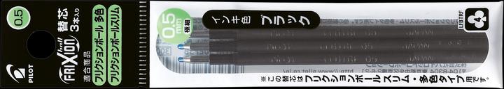 Produktbild Pilot Kugelschreibermine (Ersatzmine, Schwarz, 0.25 mm)