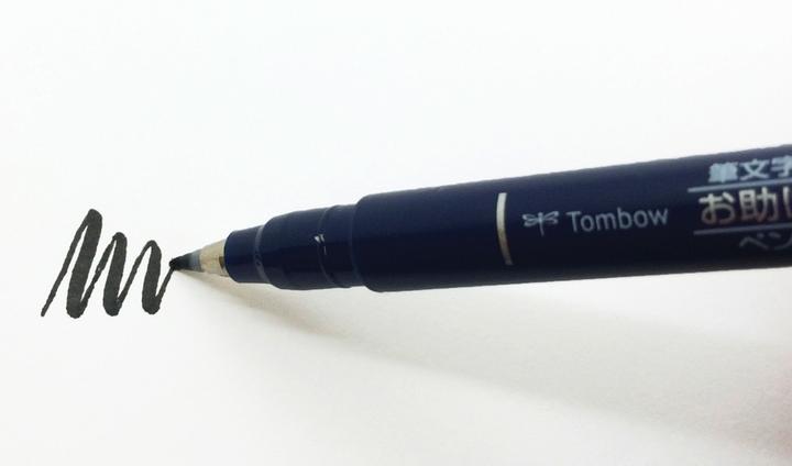 Produktbild Tombow Fudenosuke (Schwarz, 3 mm, 1 x)
