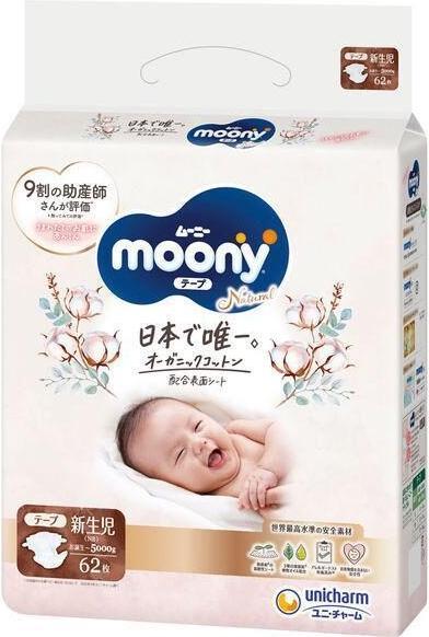 Moony Natural (Pack, 62 Piece)