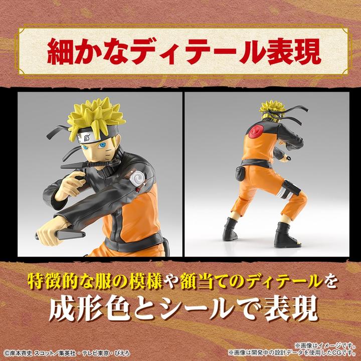 Immagine prodotto Bandai Voto Di Ingresso - Uzumaki Naruto Mk