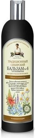 Bania Agafii Agafia Bania - Traditional Siberian Nourishing Body Balm 4 Floral Propolis 550Ml (Körpercreme, 550 ml)