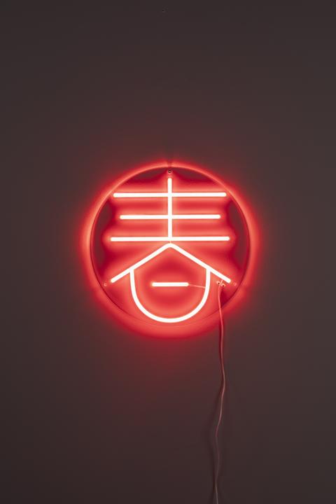 Produktbild Dutchbone Sya Spring Neon Wall Light