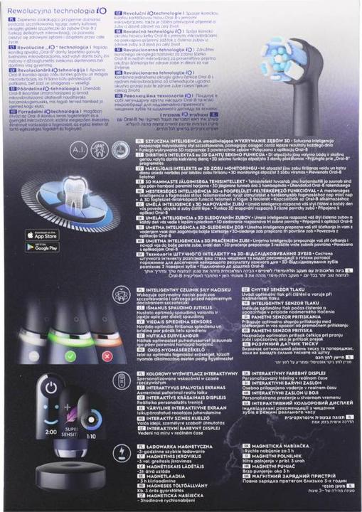 Image du produit Oral-B iO 9 Noir (Brosse à dents oscillo-rotative)