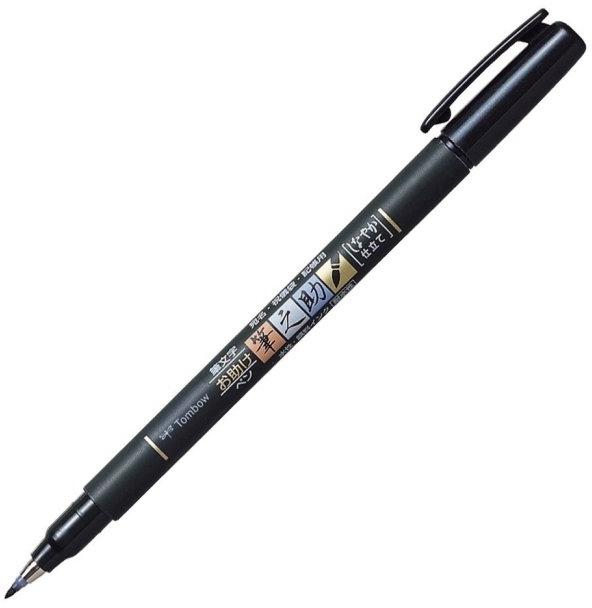 Tombow Fudenosuke (Black, 1 x)
