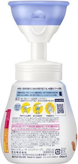 Image du produit Biore Cat Paw Hand Soap Stamp (Recharges, 240 ml)