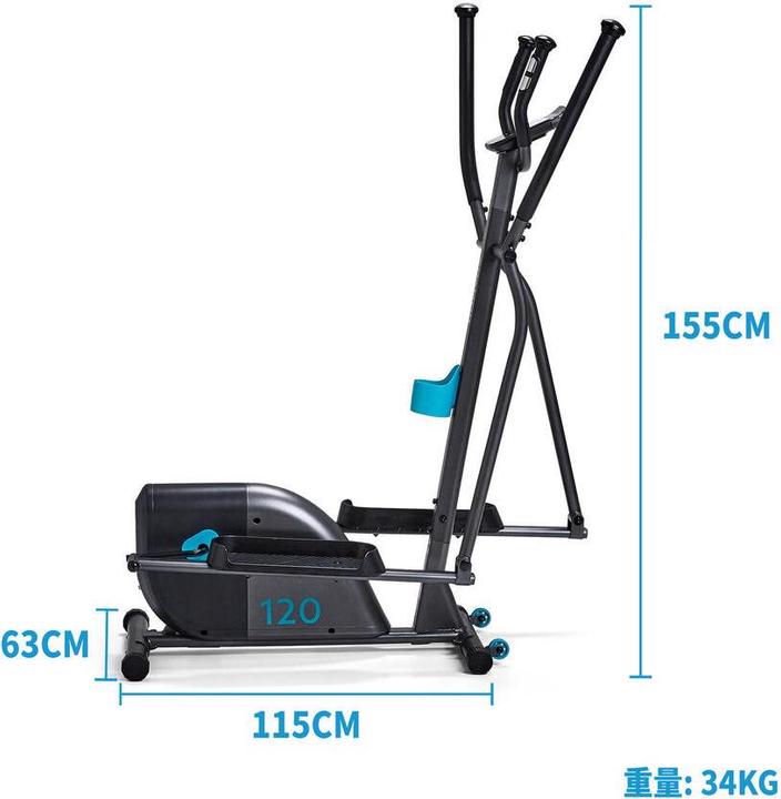 Image du produit Domyos El 120