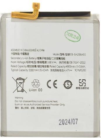 Actual product image - EB-BA256ABS Battery for Samsung Li-Ion 5000mAh (OEM)