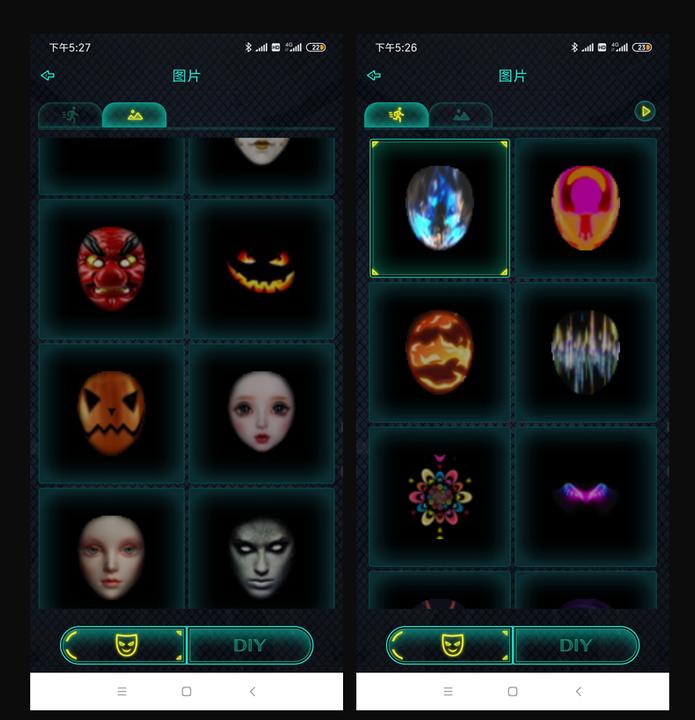 Actual product image Ueli Express App gesteuerte Party LED Bluetooth Maske