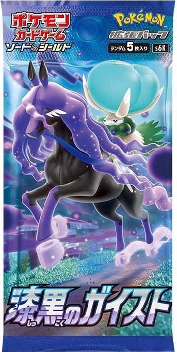 Produktbild Pokémon Jet-Black Spirit (s6k) Booster (Japanisch, Booster Pack)