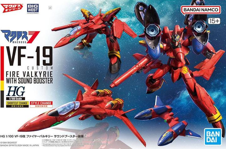 Immagine prodotto Bandai MACROSS -HG 1/100 VF-19 Custom Fire Valkyrie w/ sound Boost -Model Kit