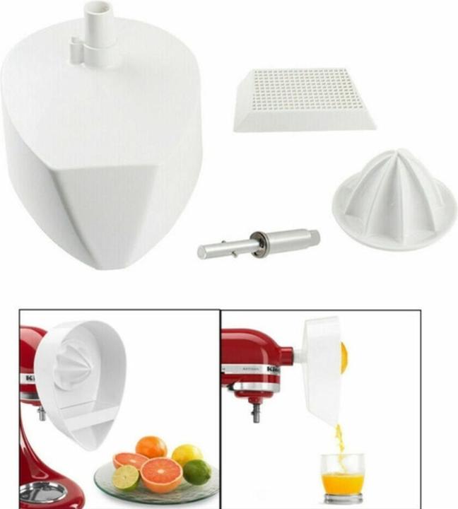 Actual product image KitchenAid juicer