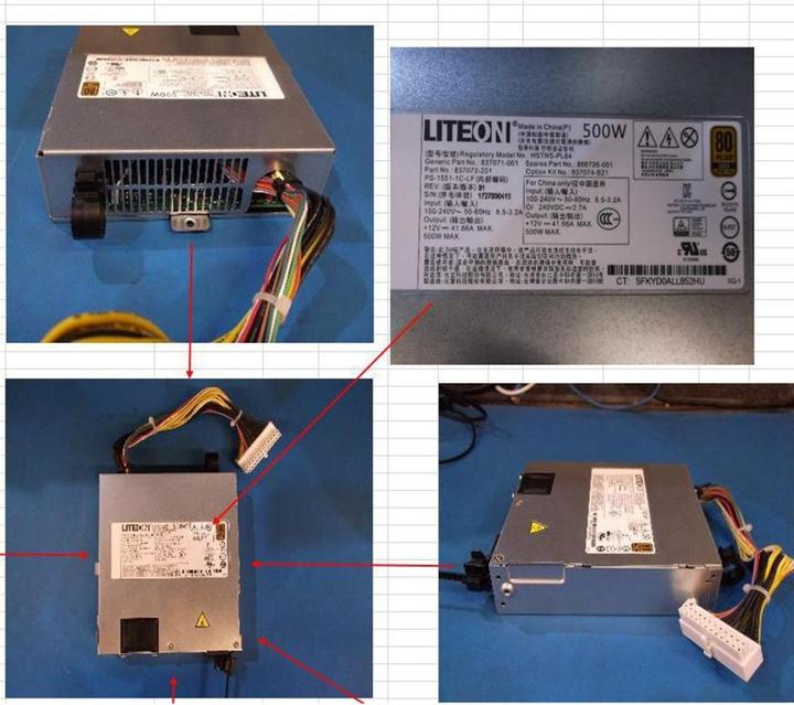 Immagine prodotto HPE SPS-PS, 1U 12V 500W NOAUX HE-P (500 W)