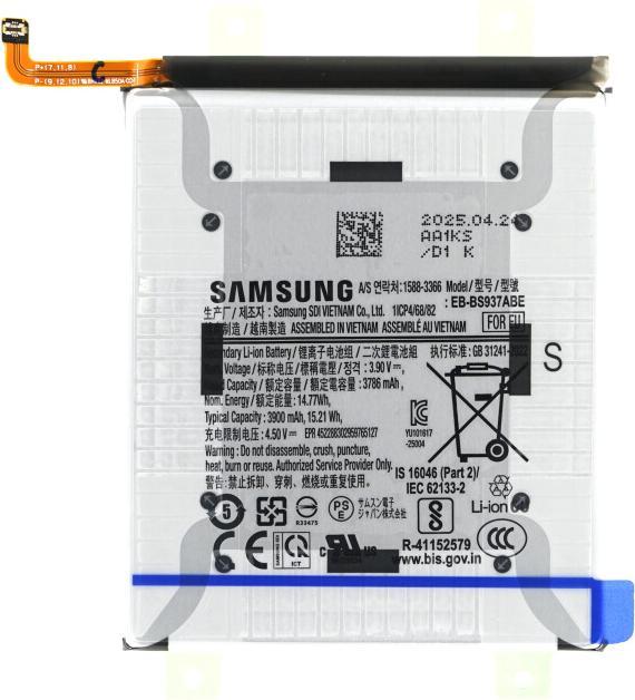 Immagine prodotto Samsung Akku EB-BS937ABE Galaxy S25 Edge GH82-37227A