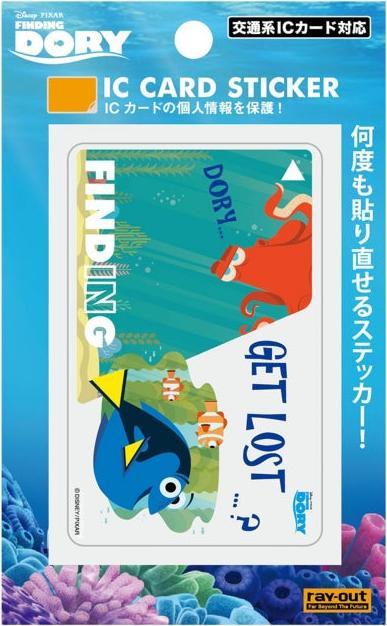 Produktbild Disney Findet Dorie IC-Karten Aufkleber Dori & Hank