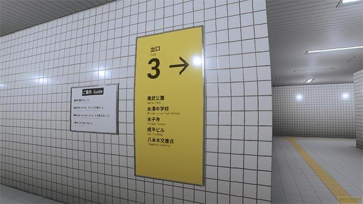 Actual product image The Exit 8 & Platform 8 Double pack PS-5 ASIA (PS5)