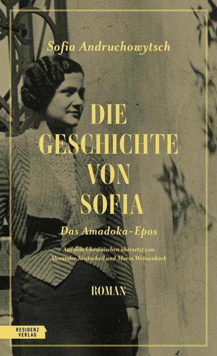Actual product image Andruchowytsch:Die Geschichte von Sofia (German, Sofia Andrukhovych, Maria Weissenböck, Alexander Kratochvil, 2024)