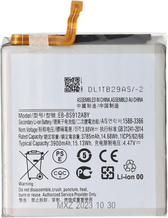 Produktbild AccuCell Akku Samsung Galaxy S23, SM-S911B