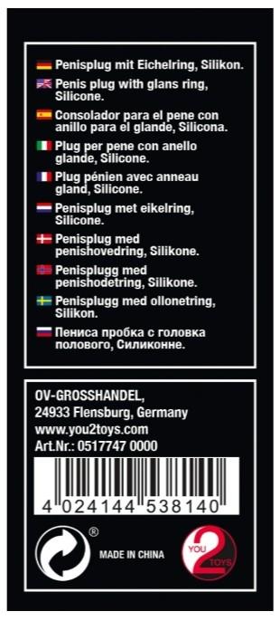 Actual product image You2Toys Penis plug with glans ring