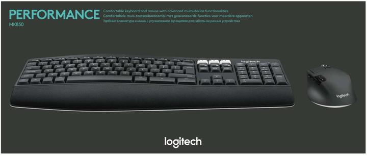 Actual product image Logitech MK850 (DE, Wireless)