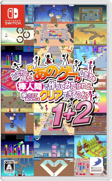 Image du produit NoName YEAH ! VOUS VOULEZ CES JEUX, N'EST-CE PAS ? ALORS VOUS ÊTES LÀ ! MAINTENANT, VOYONS SI VOUS POUVEZ (Switch)