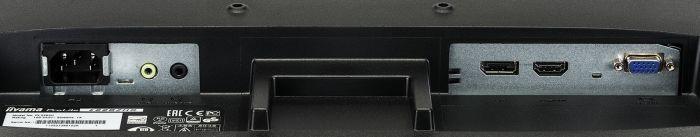Actual product image iiyama ProLite E2282HS-B1 (1920 x 1080 pixels, 21.54")