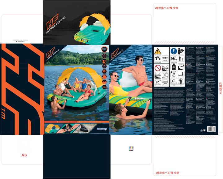 Actual product image Bestway Sunny Lounge Island