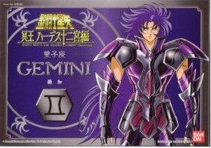 Actual product image Bandai Saint Seiya - Saga Gemini