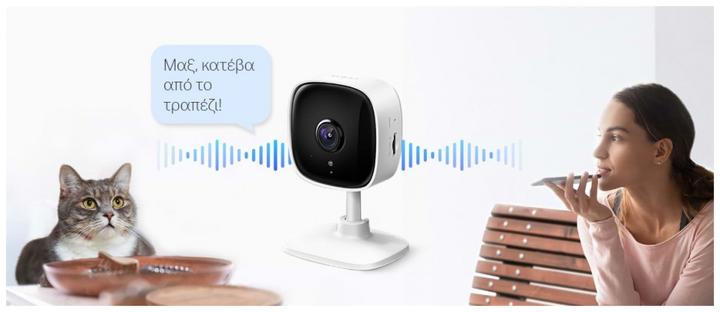 Actual product image TP-Link Tapo C100 Home Security (1920 x 1080 Pixels)