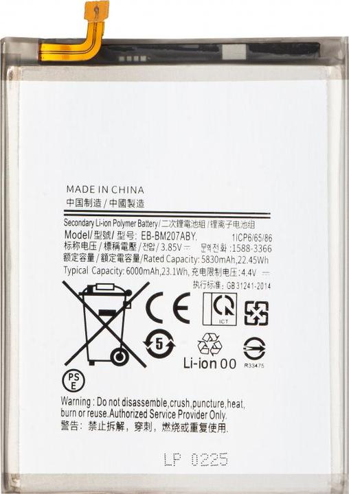 Produktbild Aftermarket Akku EB-BM207ABY