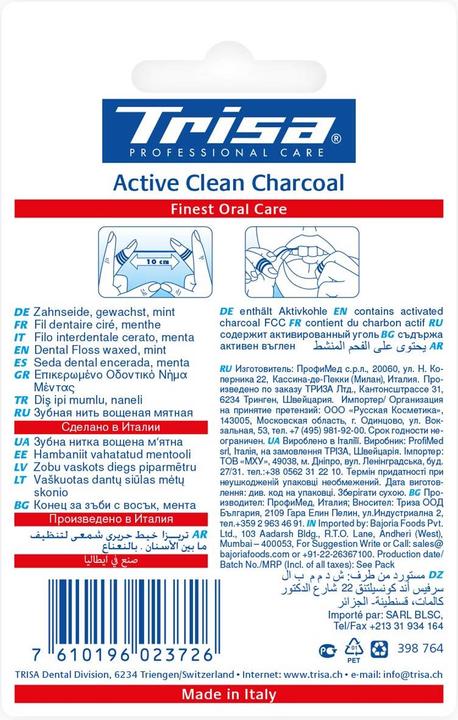 Actual product image Trisa Active Clean (40 m)