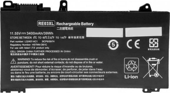 Actual product image HP Battery 3C 45Wh (3 Cells, 4500 mAh)
