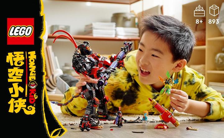Actual product image LEGO Monkie Kid Mech from Evil Macaque (80033, LEGO Monkie Kid)
