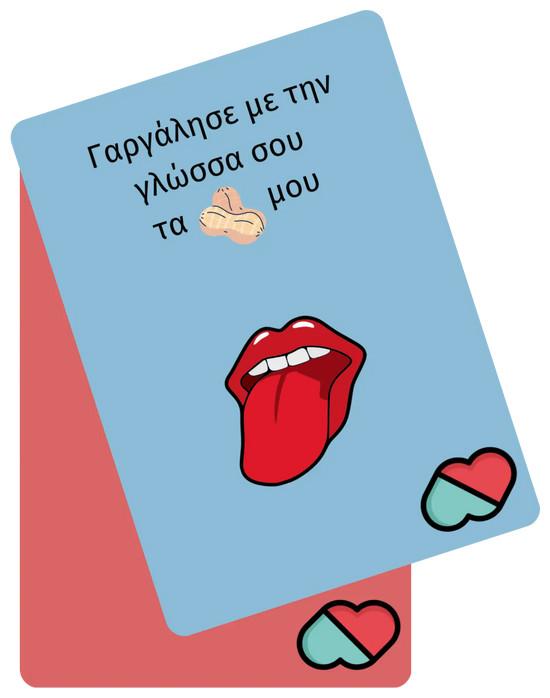 Productafbeelding The Couple Game Company Επιτραπέζιο The Couple Game για 2 Παίκτες 18+ Ετών